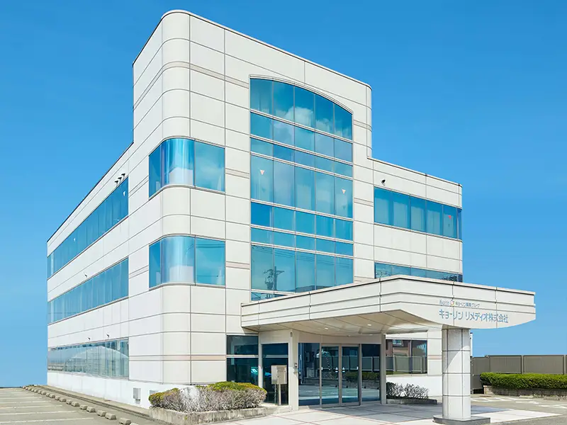 金沢本社写真